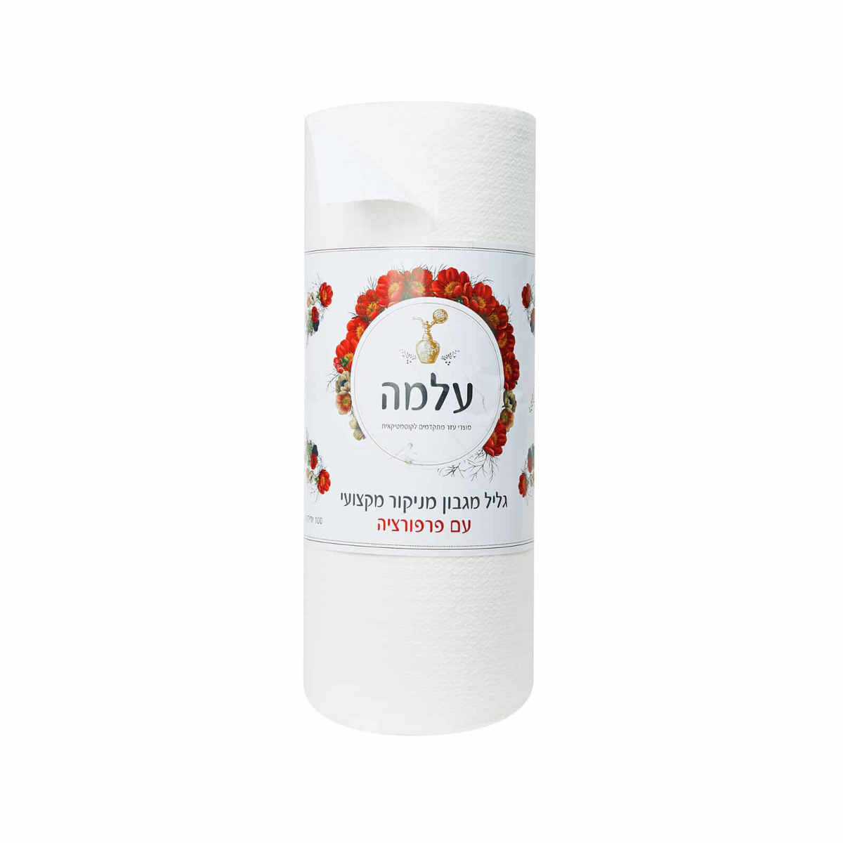 Dispobud גליל מניקור 100 יח’ - yofinity
