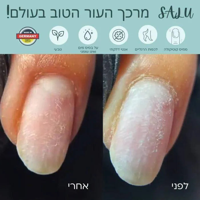 סלו מרכך עור והקוטיקולה