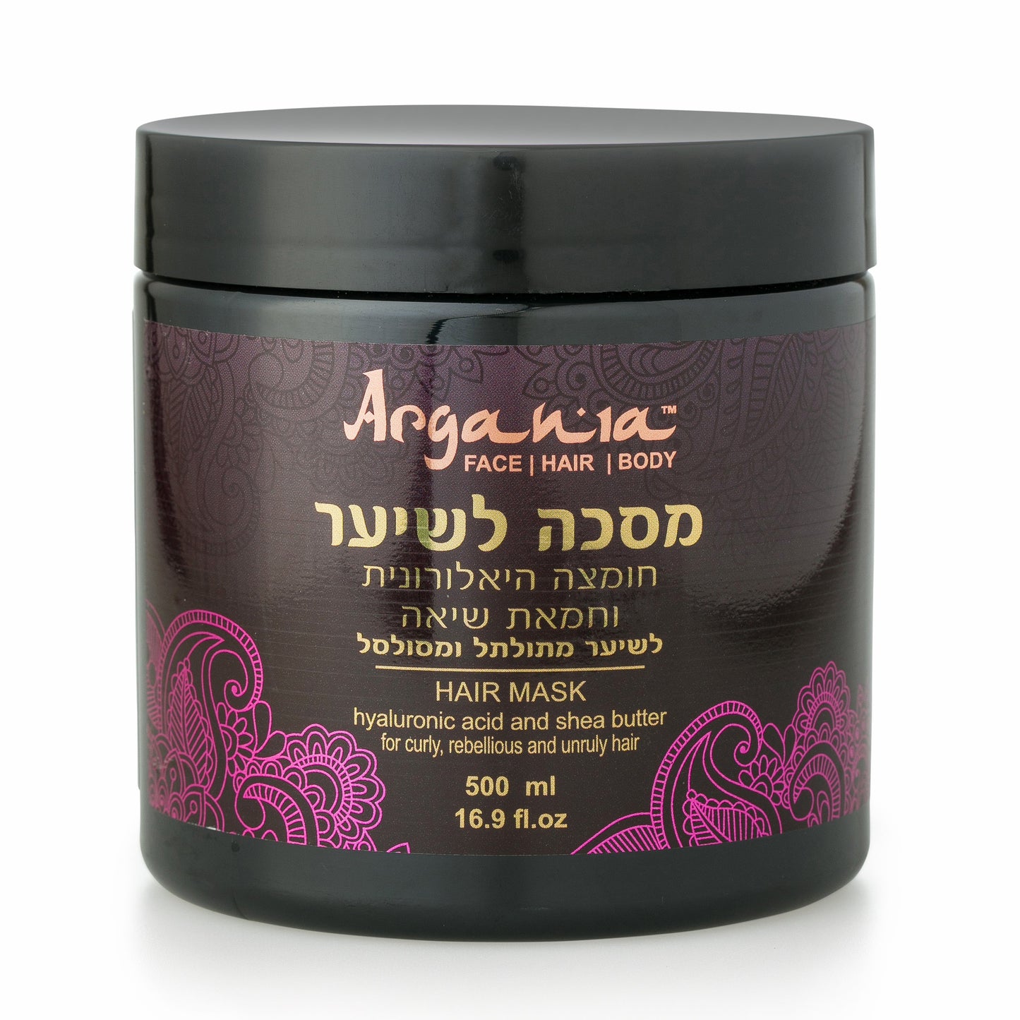 ארגניה מסיכה לשיער חומצה היאלורונית וחמאת שיאה 500 מ"ל - yofinity