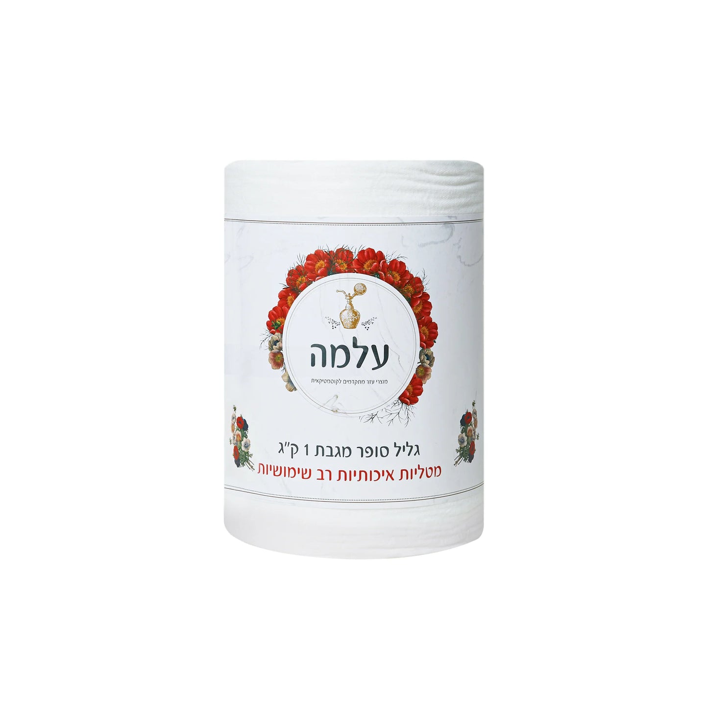 Dispobud סופר מגבת קילו – 1 ק”ג - yofinity