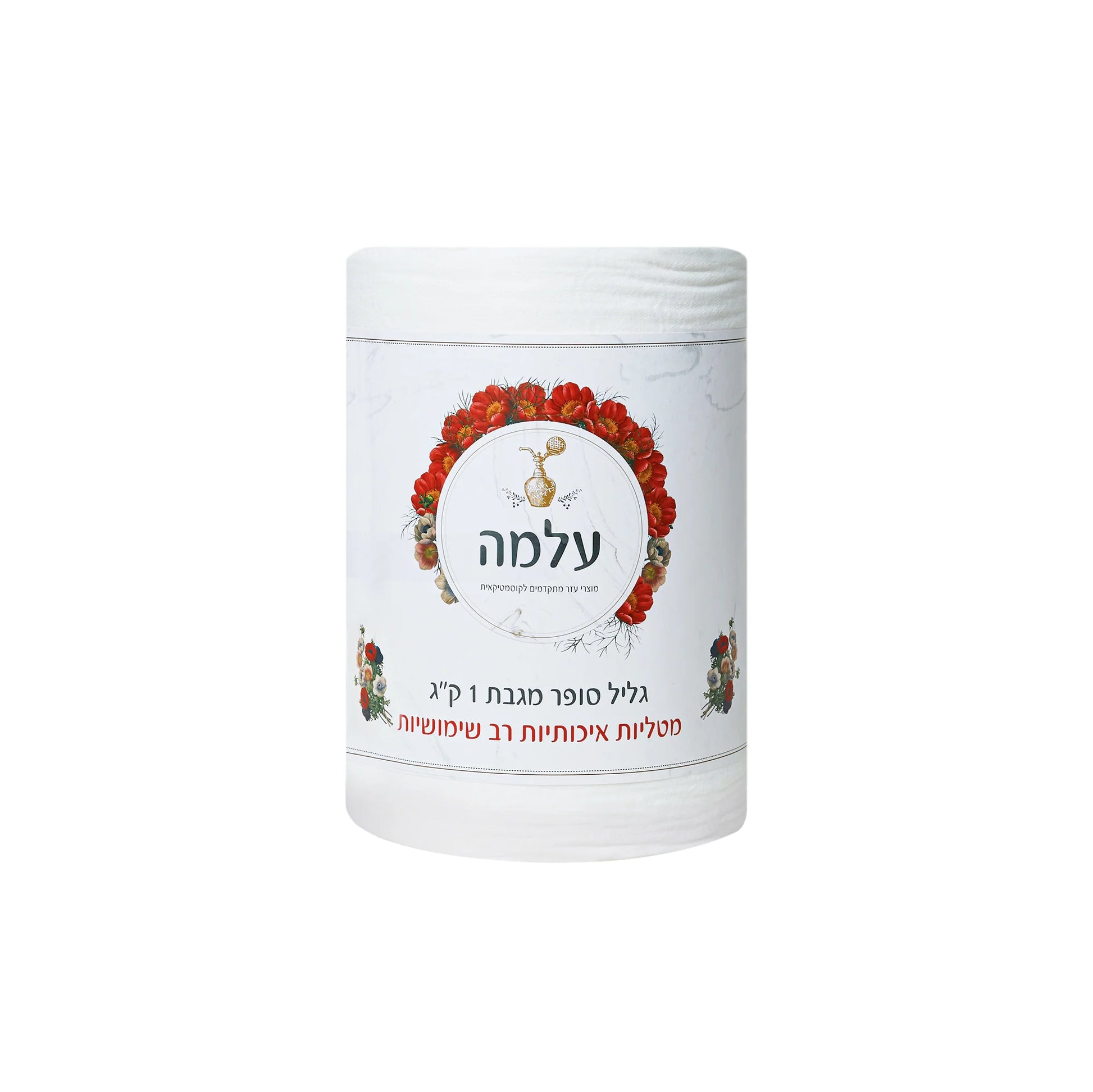 Dispobud סופר מגבת קילו – 1 ק”ג - yofinity