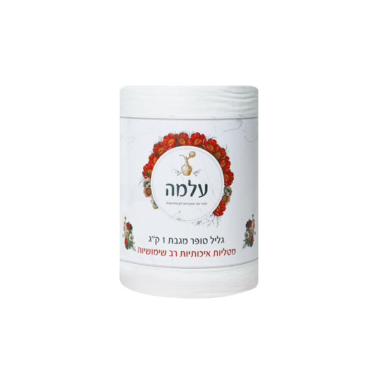 Dispobud סופר מגבת קילו – 1 ק”ג - yofinity
