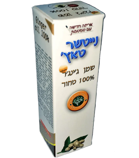 נייטשר טאץ שמן ג'ינגר המקורי 10 מ"ל - yofinity