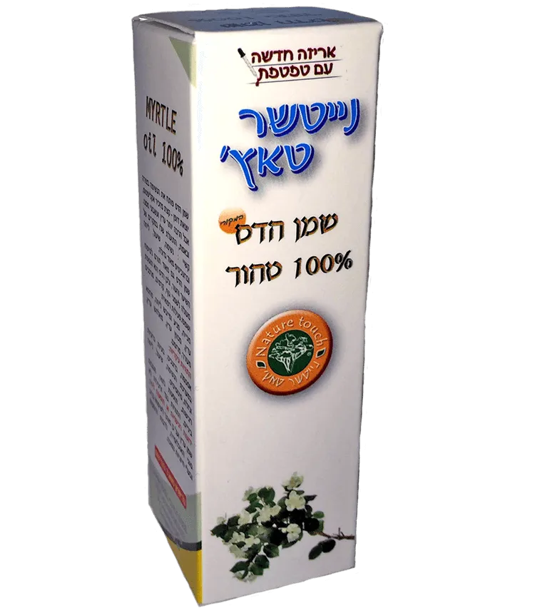 נייטשר טאץ שמן הדס המקורי 10 מ"ל - yofinity