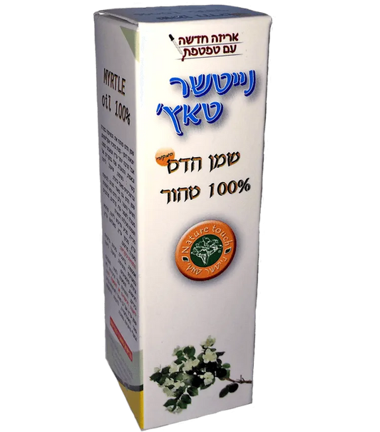 נייטשר טאץ שמן הדס המקורי 10 מ"ל - yofinity