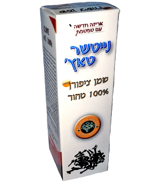 נייטשר טאץ שמן ציפורן המקורי 10 מ"ל - yofinity