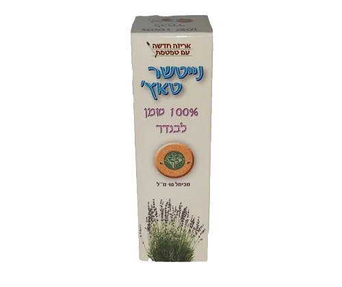 נייטשר טאץ שמן לבנדר המקורי 10 מ"ל - yofinity