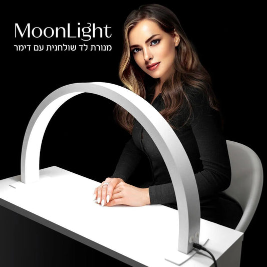 מנורת לד שולחנית פרימיום עם דימר – לבן - yofinity
