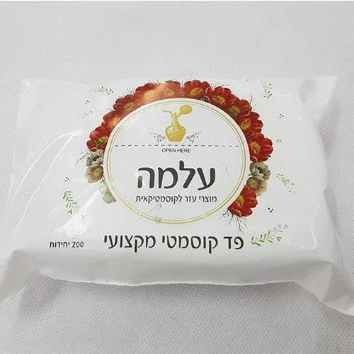 Dispobud עלמה (נובה) מטליות להסרת לק 200 יח’ - yofinity