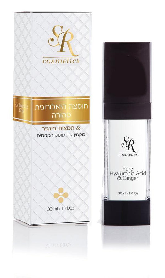 SR Cosmetics סרום חומצה היאלורונית טהורה ותמצית ג'ינג'ר 30 מ"ל - yofinity