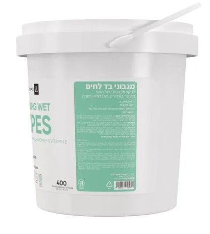 פארמקס מארז 400 יח’ – מטליות לניקוי הגוף - yofinity