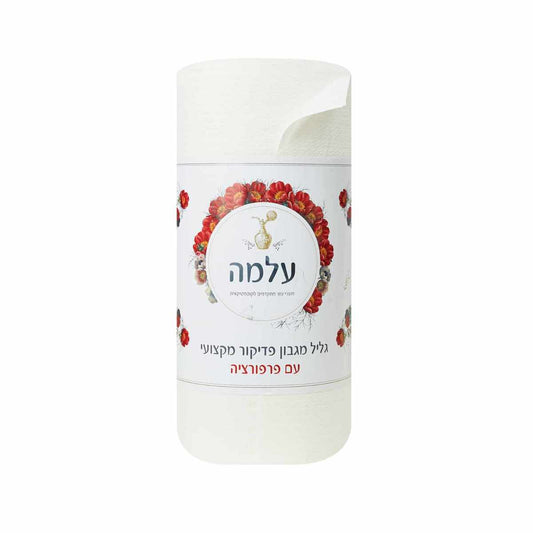 Dispobud גליל פדיקור 100 יח’ - yofinity