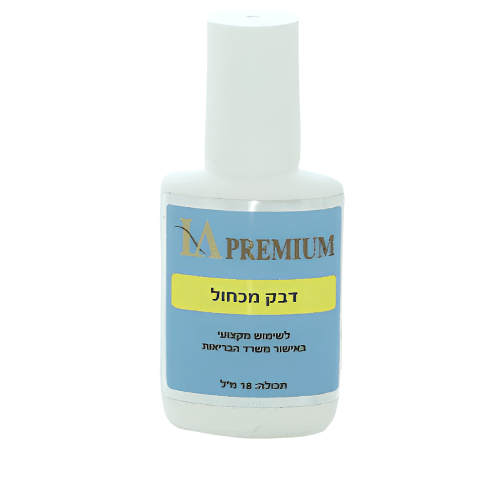דבק מכחול - yofinity