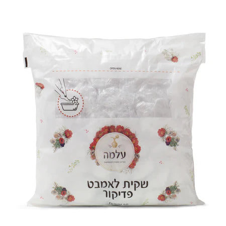 Dispobud עלמה מארז שקיות לגיגית פדיקור - 50 יחידות - yofinity