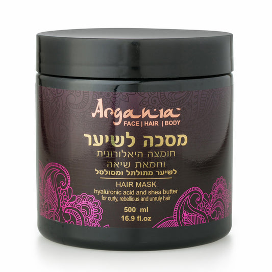 ארגניה מסיכה לשיער חומצה היאלורונית וחמאת שיאה 500 מ"ל - yofinity