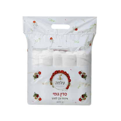 Dispobud מארז 10 יח’ – סדין למיטה קוסמטיקאית עם גומי – לבן – עלמה - yofinity