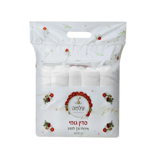 Dispobud מארז 10 יח’ – סדין למיטה קוסמטיקאית עם גומי – לבן – עלמה - yofinity