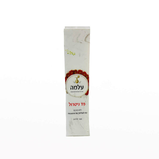Dispobud פד לנטרול ללא סיבים 500 יח’ - yofinity