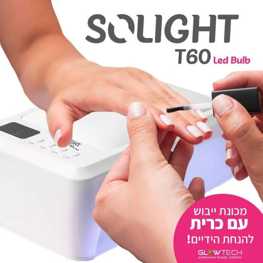 מנורת הייבוש SOLIGHT T60 עם 60 נורות לד - yofinity